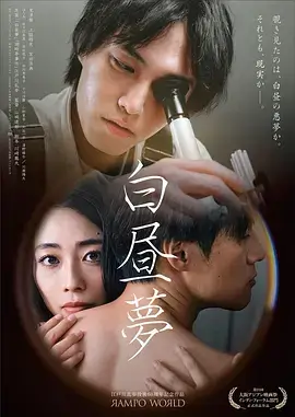 锦衣夜行录 古装权谋电视剧全集