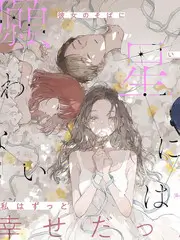 极限搭档 竞技真人秀综艺免费在线观看